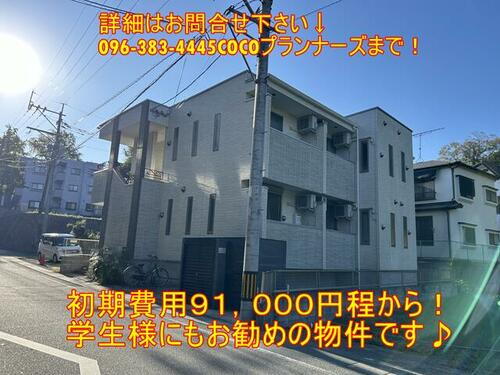 パラシオン熊本駅前