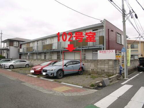 南林間ハウス