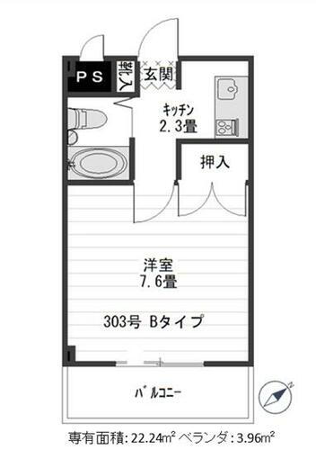 物件写真