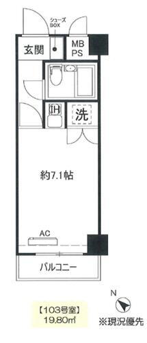 神奈川県横浜市神奈川区新町 神奈川新町駅 ワンルーム マンション 賃貸物件詳細