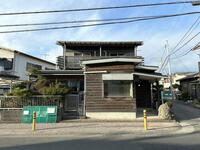 若松町貸家