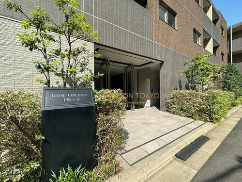 グランドコンシェルジュ千駄ヶ谷 5階建