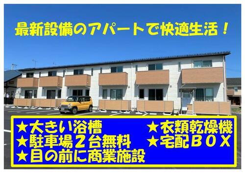 アヴェニール　Ａ棟