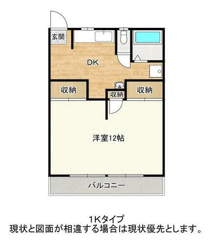 愛知県新城市川田字本宮道 賃貸アパート