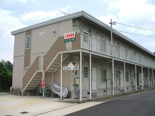 サンシティ小野