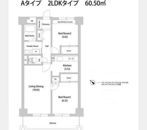 東京都渋谷区幡ヶ谷２丁目 幡ヶ谷駅 2LDK マンション 賃貸物件詳細