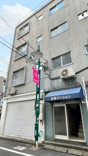 世和マンション 4階建