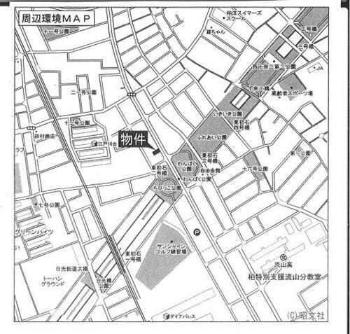 千葉県流山市東初石１丁目 2階建 築32年7ヶ月