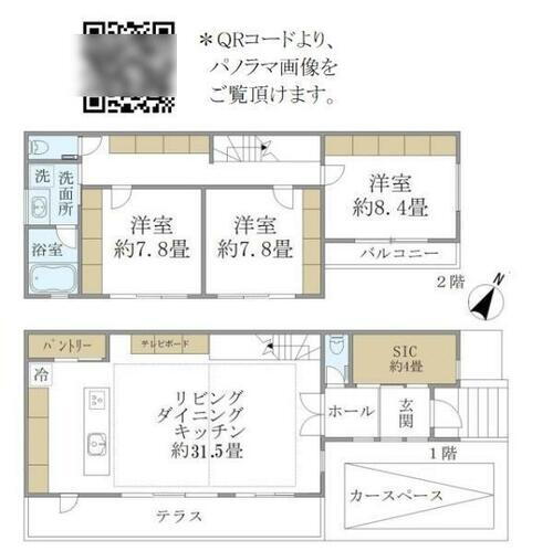 東京都渋谷区松濤２丁目 神泉駅 3LDK 一戸建て 賃貸物件詳細