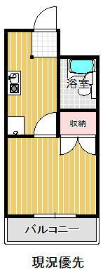 メゾンビクトリー