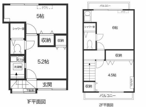 東京都荒川区荒川１丁目 2階建