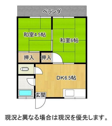 物件写真