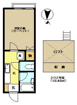 東京都杉並区方南１丁目 方南町駅 1K アパート 賃貸物件詳細
