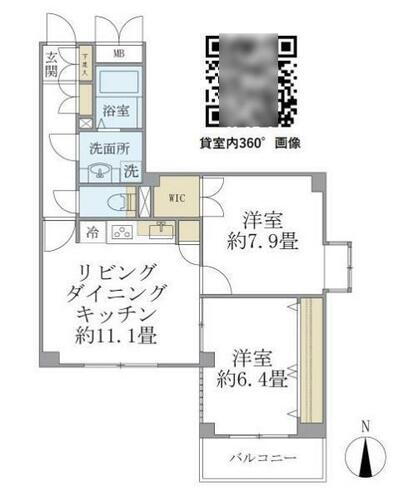東京都杉並区和泉３丁目 方南町駅 2LDK マンション 賃貸物件詳細