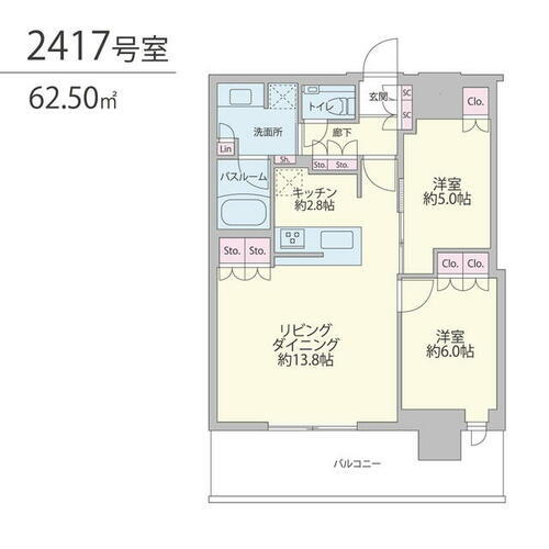東京都北区上十条２丁目 十条駅 2LDK マンション 賃貸物件詳細