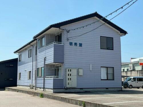 明希館