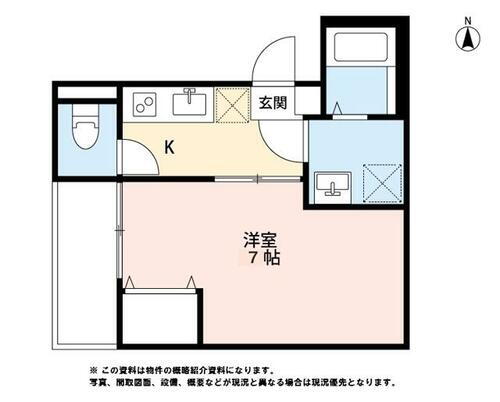 宮城県仙台市太白区長町２丁目 長町一丁目駅 1K アパート 賃貸物件詳細