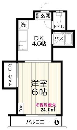 東京都豊島区南長崎２丁目 椎名町駅 1DK マンション 賃貸物件詳細