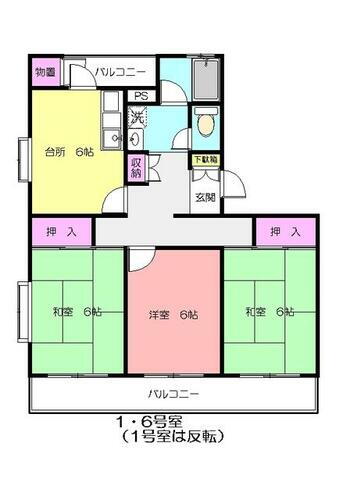 神奈川県横浜市青葉区千草台 藤が丘駅 3DK マンション 賃貸物件詳細