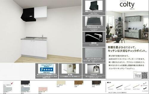 東京都荒川区東尾久２丁目 3階建 