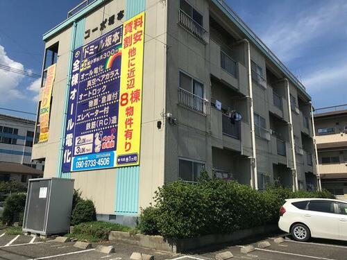 広島県福山市東手城町１丁目 築36年5ヶ月 3階建