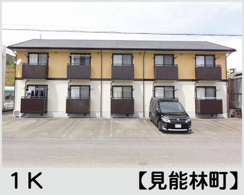 徳島県阿南市見能林町青木 賃貸アパート