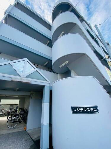 レジデンス古山