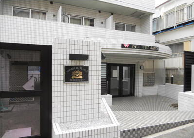 東京都渋谷区恵比寿３丁目 賃貸マンション