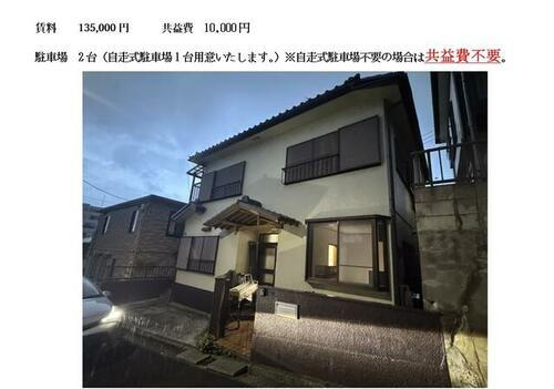 千葉県船橋市七林町 賃貸一戸建て