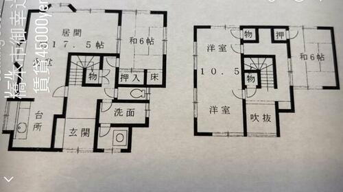 和歌山県橋本市御幸辻 2階建 築36年11ヶ月