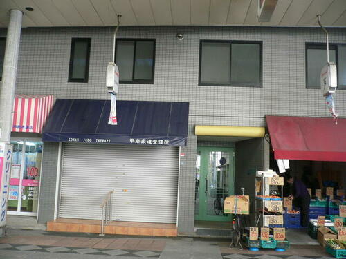 兵庫県神戸市東灘区甲南町３丁目 3階建 築29年3ヶ月