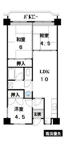 物件写真