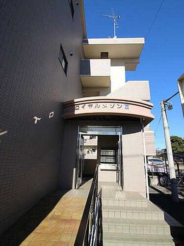 ロイヤルメゾンⅢ