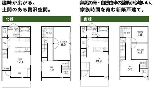 岡山県岡山市中区関 賃貸一戸建て