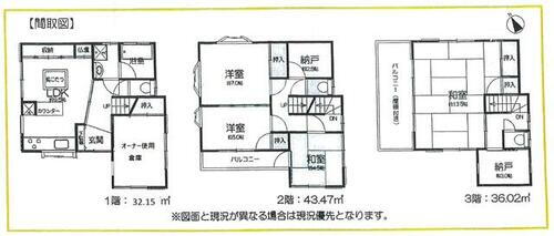 朝日一丁目貸家