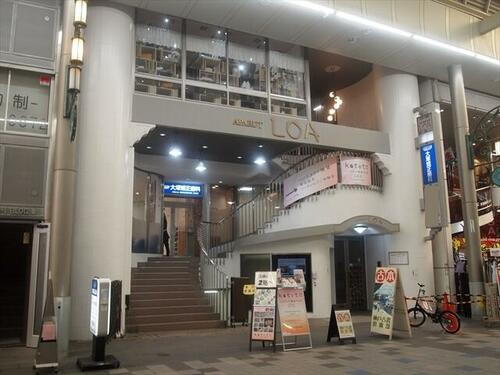 アパルトロアー