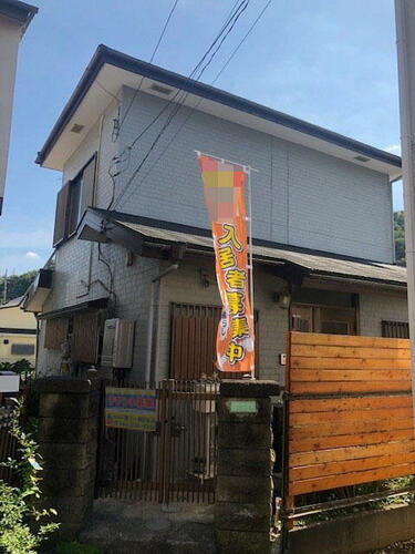 東京都八王子市長沼町 2階建 築51年9ヶ月