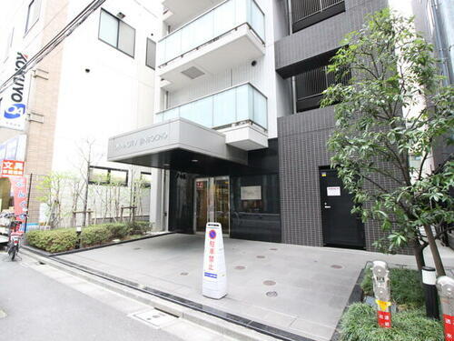 ダイナシティ神保町