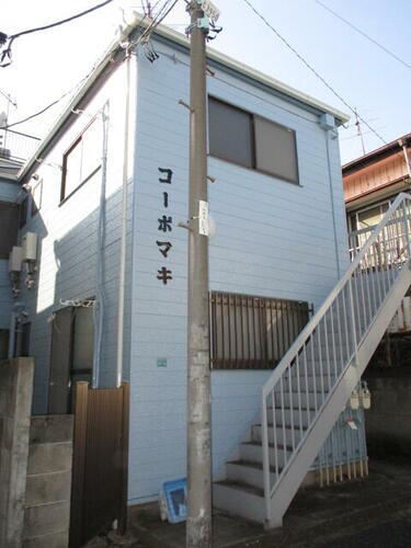 東京都豊島区長崎４丁目 2階建 築35年8ヶ月