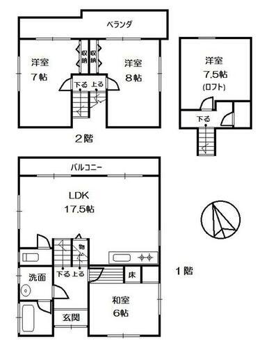 兵庫県三田市乙原 築26年2ヶ月 2階建