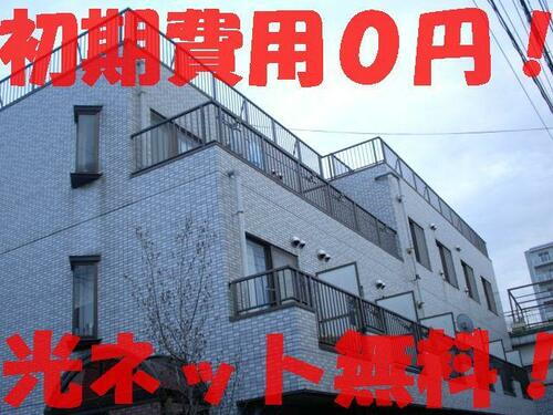 センチュリー八王子並木町 西八王子駅 1K 賃貸(賃貸マンション・アパート)