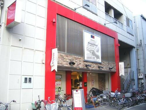 三和パークマンション