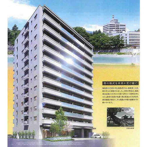 福島県福島市大町 賃貸マンション