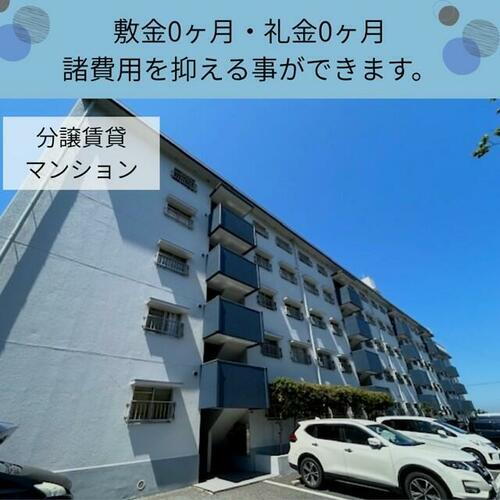 エメラルドハイツ大里Ⅰ