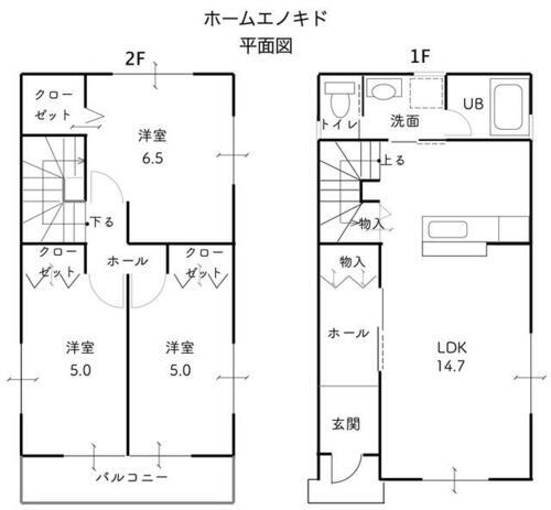 埼玉県戸田市美女木１丁目 賃貸一戸建て