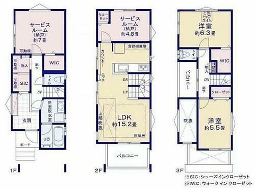 東京都足立区本木北町 築5年6ヶ月 3階建