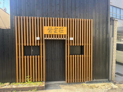 京都府京都市北区衣笠荒見町 築65年12ヶ月 平屋建て