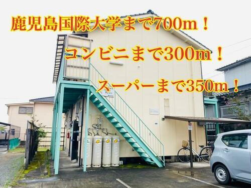 鹿児島県鹿児島市坂之上７丁目 賃貸アパート