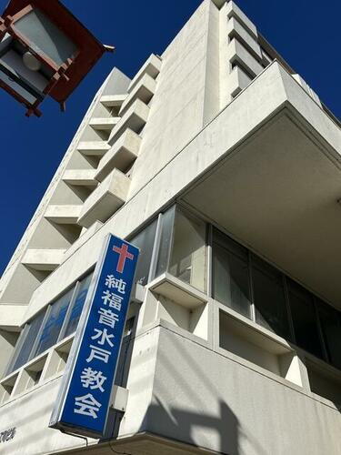 茨城県水戸市大工町１丁目 賃貸マンション