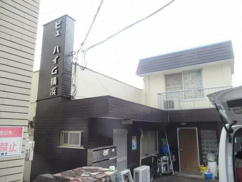 神奈川県横浜市西区浅間台 築58年1ヶ月 3階建